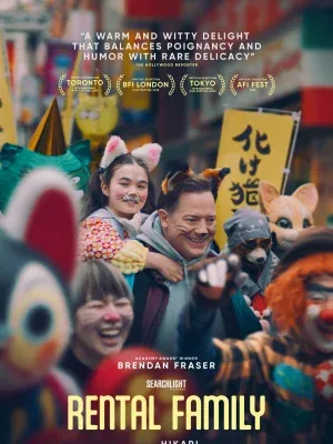 فیلم خانواده اجاره ای