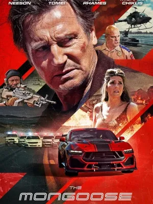 خدنگ